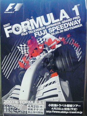 Fuji International (3).jpg Fuji International (3).jpg